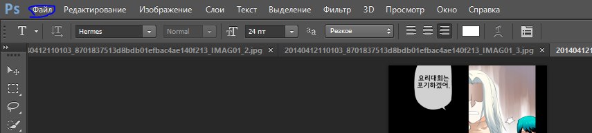 Как клеить мангу на стену. null 9 1422551798724. Как клеить мангу на стену фото. Как клеить мангу на стену-null 9 1422551798724. картинка Как клеить мангу на стену. картинка null 9 1422551798724