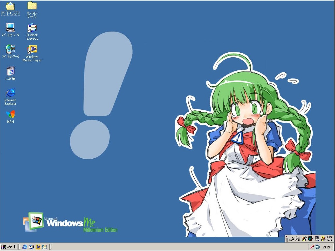 Windows me play. Windows me аниме. Windows me тян. Windows me os tan. Windows Vista anime.