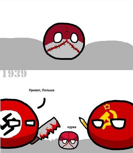 Kurwa на русском. Мемы про Польшу. Польские мемы. Польша Мем. Польский флаг kurwa.