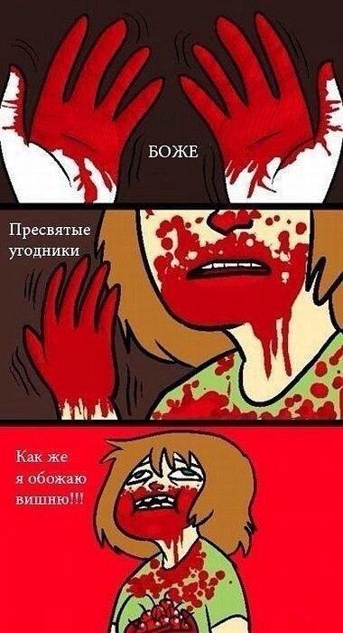 Черешня мем. Шутки про черешню. Мемы про черешню.