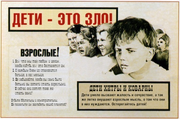 Кликуша это простыми словами. Кликуша. Кликуша значение. Братья Карамазовы кликуша.