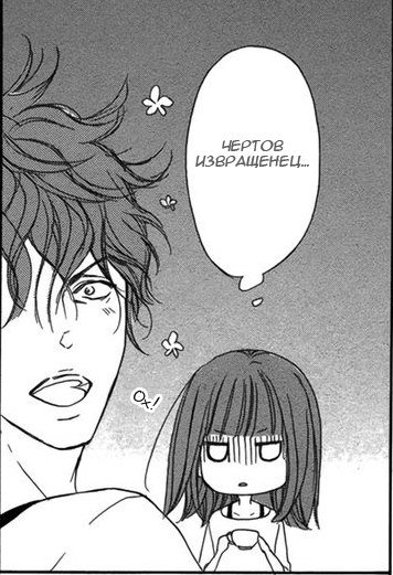 Черт чертов извращенец. Чертик с трезубцем. Чертик. Бафомет демоны в христианстве. Красный черт.