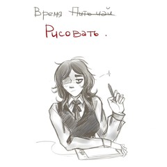 [Avatar]