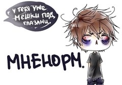 Санахара