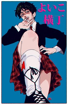 [Avatar]
