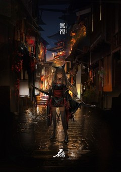 The mysterious enemy