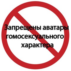 Полоскун 