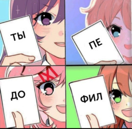 Аватар мимопробегалова