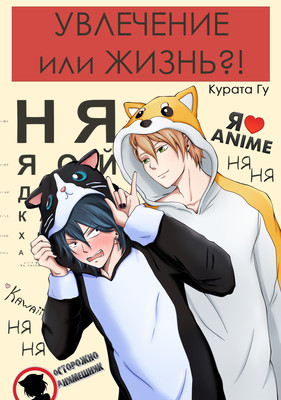Большой шаг черепашки. 1 