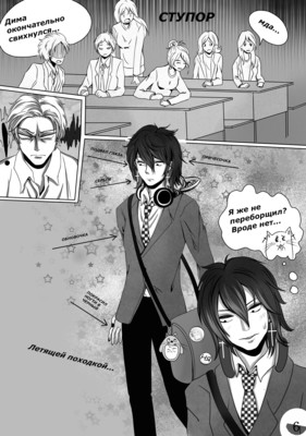 Большой шаг черепашки. 3 