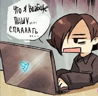 Аватар frightener