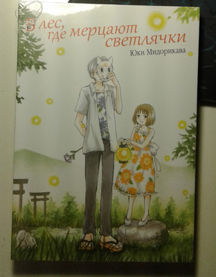 Посылка получена! 3 