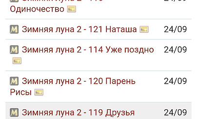 Когда переводчик психанул