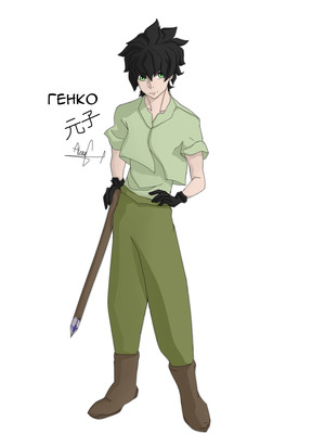 Genko 1 