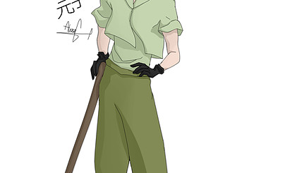 Genko