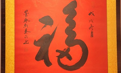 Традиционная китайская живопись и беседы об искусстве.