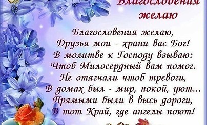 С новым годом