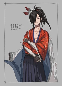 [Avatar]