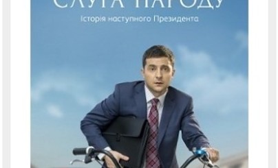 Прывет