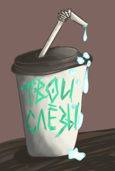 Аватар Древний~