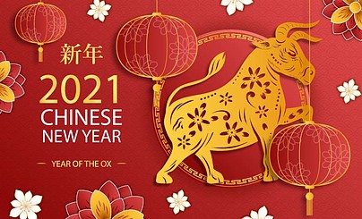 Поздравления с Китайским Новым Годом 2022