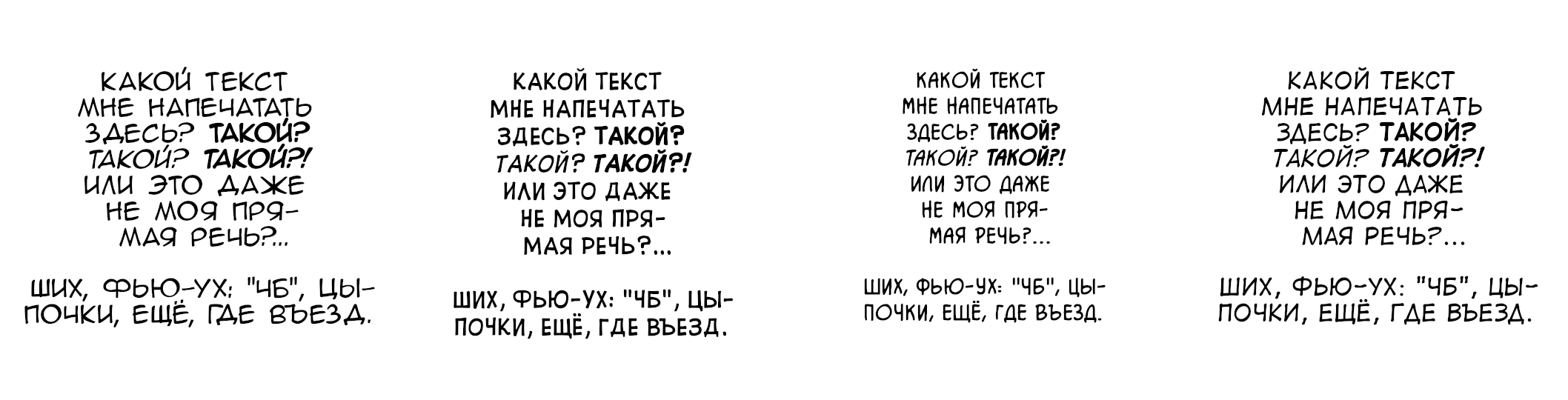 Пост Кактус Кейк: Введение в любительский перевод. — II GroupLe