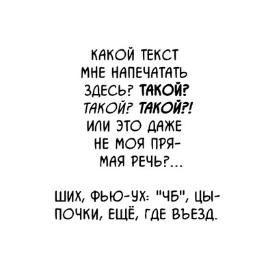 Введение в любительский перевод. — II 13 