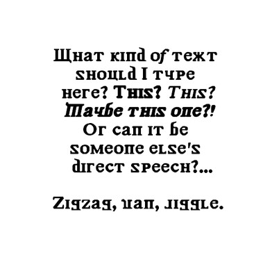 Введение в любительский перевод. — II 16 