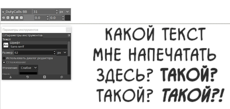 Введение в любительский перевод. — II 27 