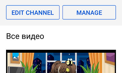 Привет!