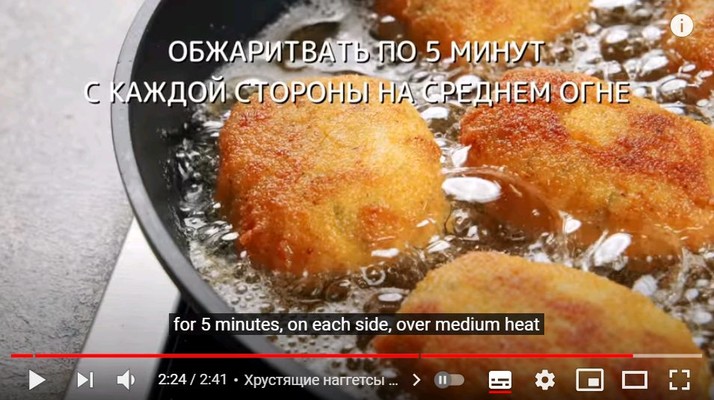 Куриные колбаски и наггетсы,готовим просто,вкусно и быстро:8 минут и готово!!! 10 