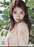 Katrina_Milka