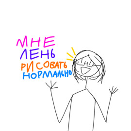 Аватар Анифи