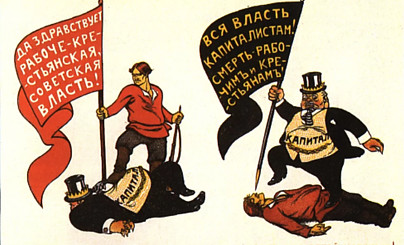 Коммунизм в мире