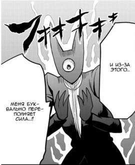 Аватар о вы из англии