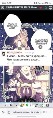 Чё за??? Или последствия обновы 1 