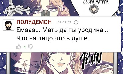 Чё за??? Или последствия обновы