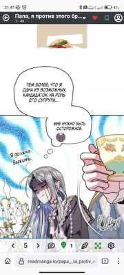 Чё за??? Или последствия обновы 2 