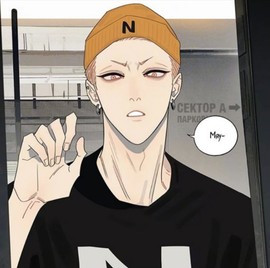 [Avatar]