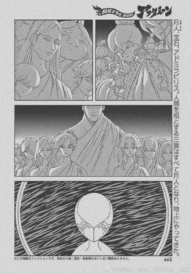 ПЕРЕВОДЧИКИ ВЫ ТАМ ПОТОРАПЛИВАЙТЕСЬ! Houseki no kuni  99 charapter 5 39814