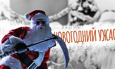 Литературный новогодний конкурс приглашает