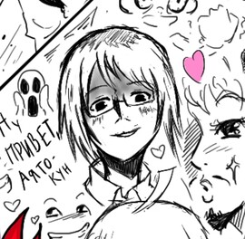 [Avatar]