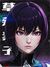 Motoko Conelly