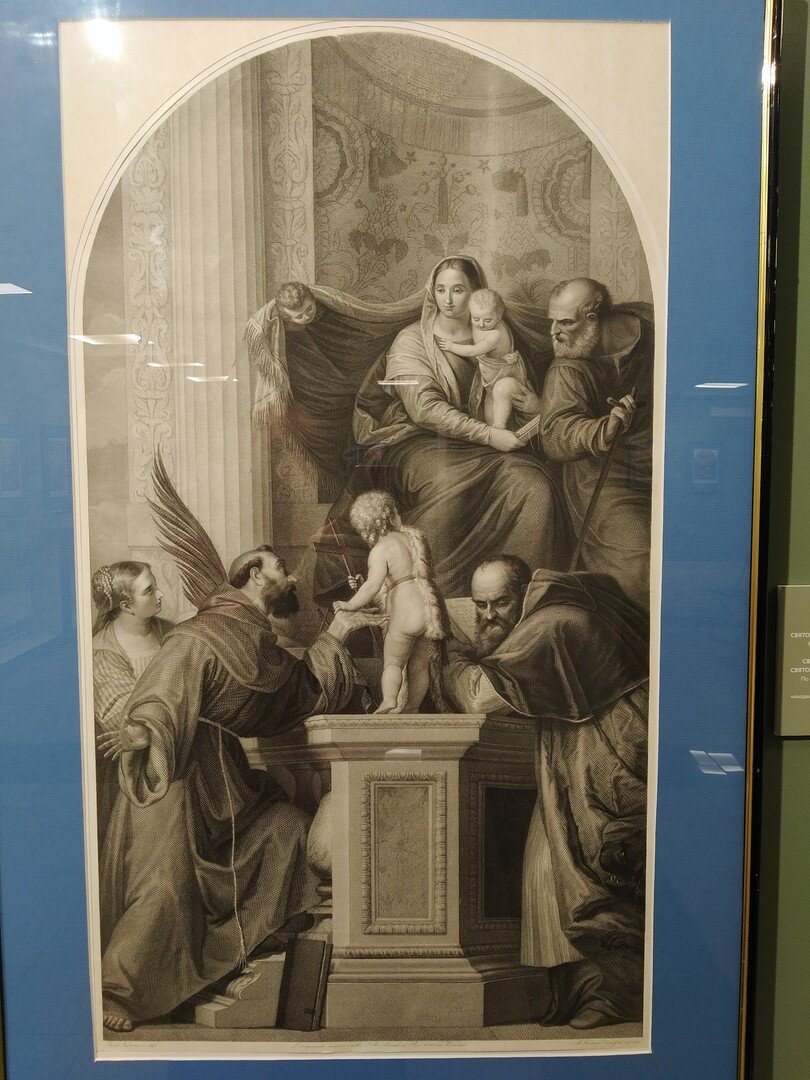 "Аве Мария", гравюра 49 939703