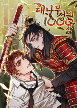 [Avatar]