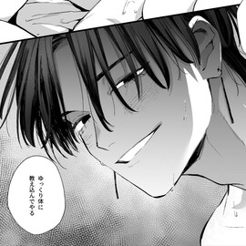 [Avatar]