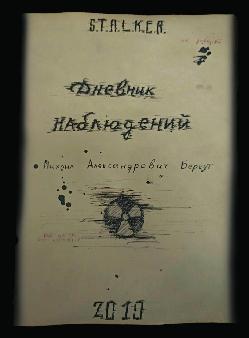 1-2-3 показ страниц 2 5226964