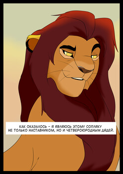 [Avatar]