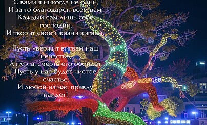 С новым 2025-м годом!