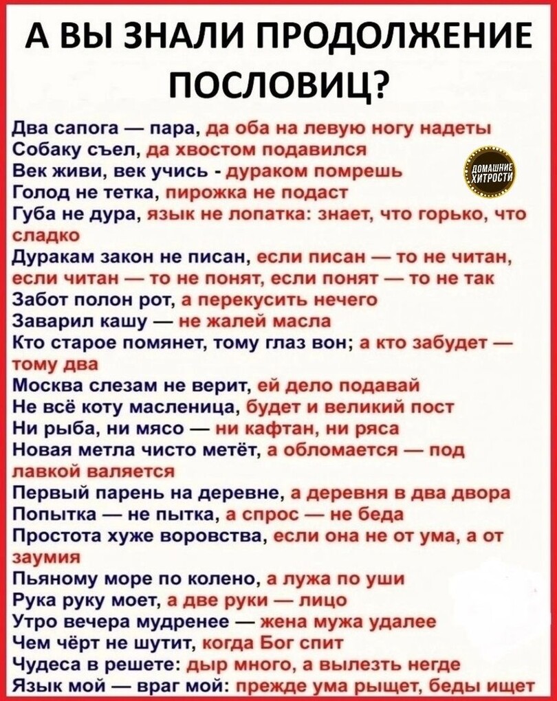 Новшества они такие )) 3 